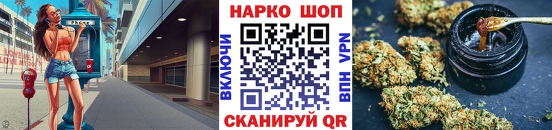 Как найти закладки Александровск-Сахалинский Марихуана  Альфа ПВП  Гашиш  Псилоцибиновые грибы  КОКАИН 