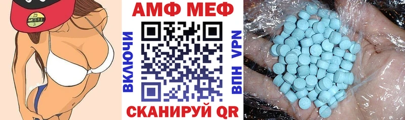 Амфетамин VHQ  Александровск-Сахалинский 
