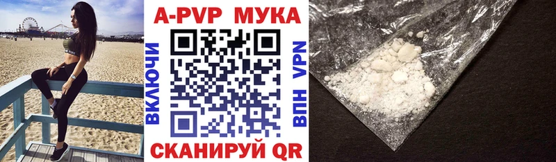 Alfa_PVP VHQ  Александровск-Сахалинский 