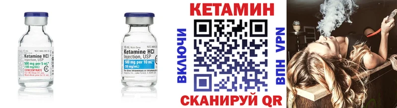 Кетамин ketamine гидра зеркало Александровск-Сахалинский