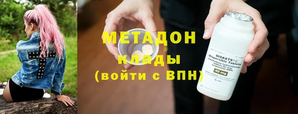 спайс Абдулино