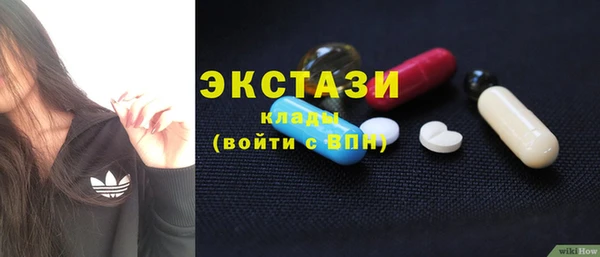 спайс Абдулино