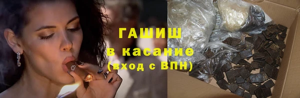 ALPHA-PVP Абинск