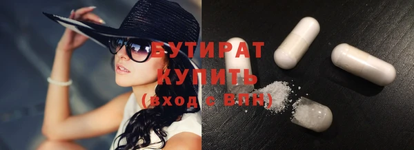 ALPHA-PVP Абинск