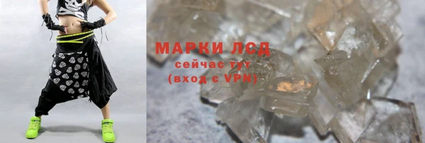 ALPHA-PVP Абинск