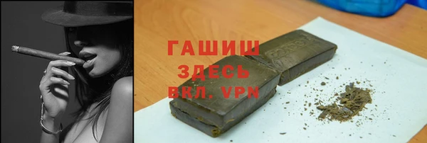 спайс Абдулино