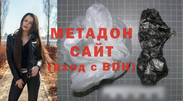 ALPHA-PVP Абинск