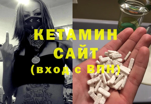 ALPHA-PVP Абинск