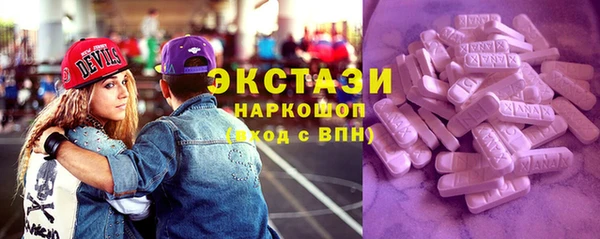 спайс Абдулино
