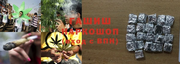 мефедрон Покров