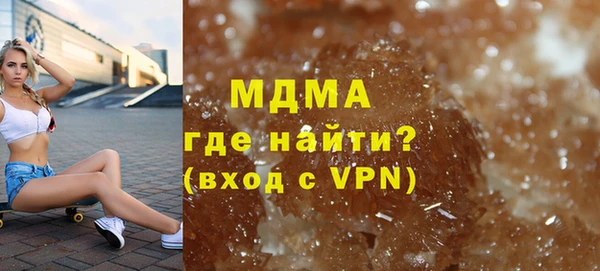 ALPHA-PVP Абинск