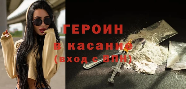 спайс Абдулино