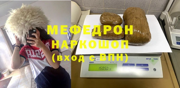 спайс Абдулино