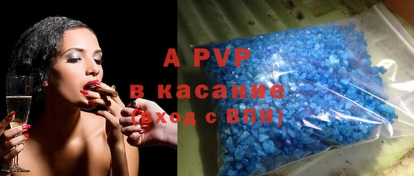 спайс Абдулино