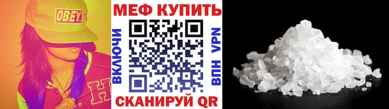 цена наркотик Александровск-Сахалинский Мефедрон 4 MMC