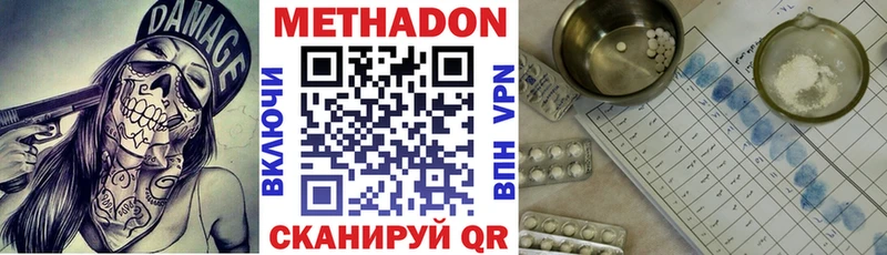 KRAKEN ссылка  купить  цена  Александровск-Сахалинский  Метадон VHQ 