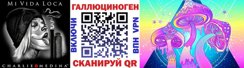 Галлюциногенные грибы ЛСД  Александровск-Сахалинский 