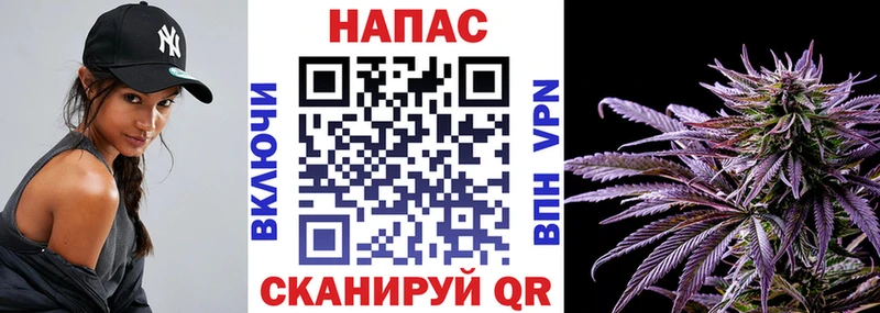 Марихуана OG Kush Александровск-Сахалинский